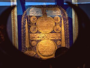 Erzurum’da Kutsal Emanetler ve Vakıf Eserleri Sergisi Ziyaretçi Akınına Uğruyor